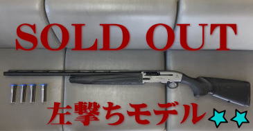 SOLD OUT