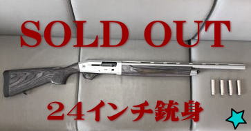 SOLD OUT