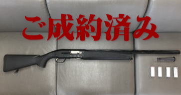 サービス／製品一覧 - (有)サツマ火薬銃砲販売所