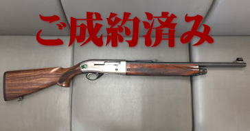 サービス／製品一覧 - (有)サツマ火薬銃砲販売所