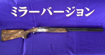 サービス／製品一覧 - (有)サツマ火薬銃砲販売所