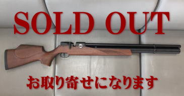 SOLD OUT