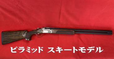 トルグロダブルスレッドチョーク　TRUGLO可変　クレー射撃　散弾銃　実銃　狩猟 トルグロダブルスレッドチョーク TRUGLO可変 クレー射撃 散弾銃